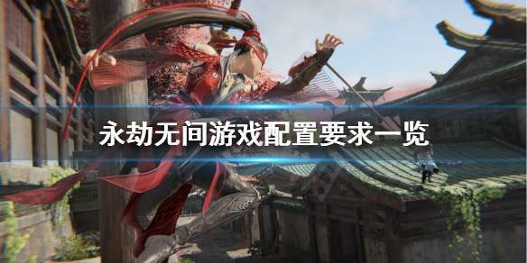 游侠网1