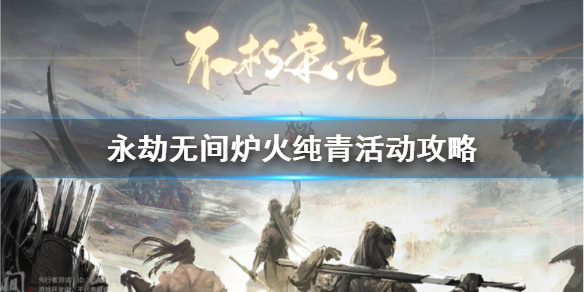 游侠网1