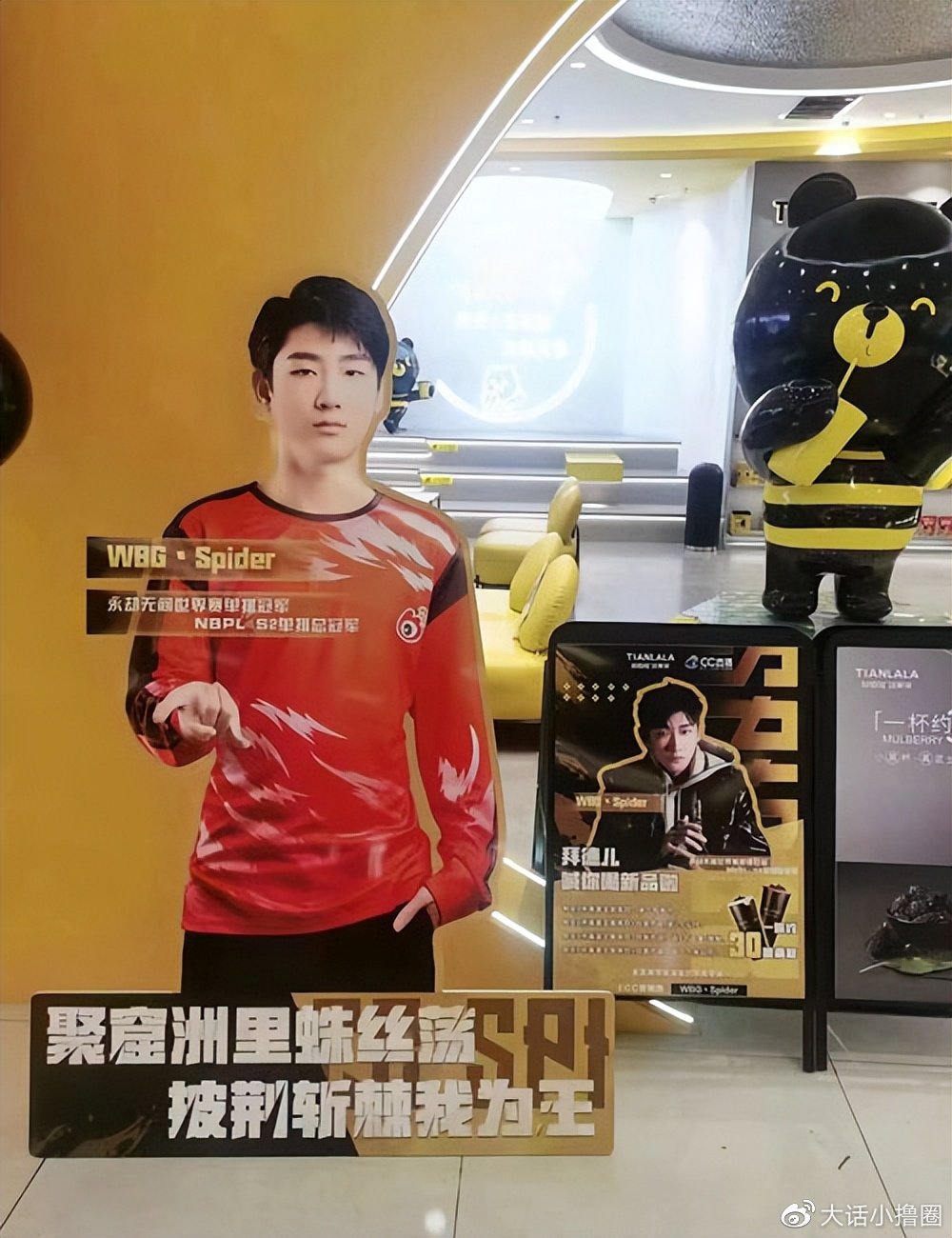 永劫无间小蜘蛛水友堪比职业比赛？亲自上场竟然遭围殴！(图1)