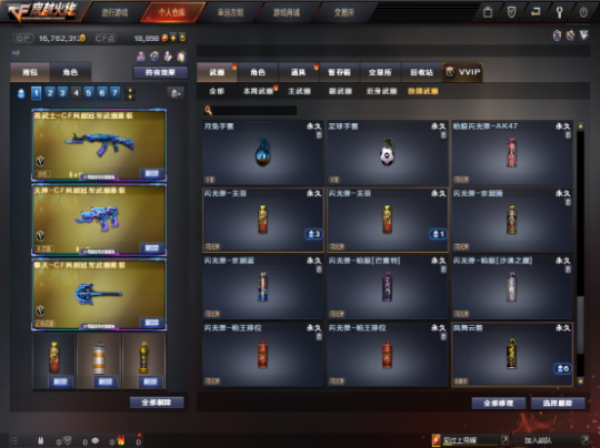 穿越火线：武器道具或将拥有更好的归宿(图5)