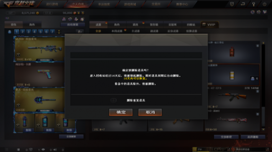 穿越火线：武器道具或将拥有更好的归宿(图1)