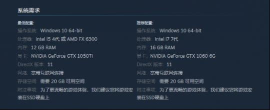 永劫无间8G内存玩不了吗？最低配置要求！(图1)