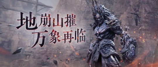 永劫无间:10月24日更新公告 征神之路第二章开启(图1) 永劫无间:10月24日更新公告 征神之路第二章开启(图1)