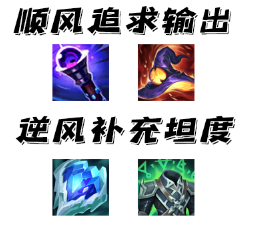 LOLs11AP大虫子科加斯出装、符文玩法分享