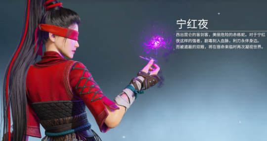 《永劫无间》角色技能指南分析 助你一臂之力(图1)