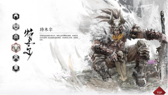 《永劫无间》角色技能指南分析 助你一臂之力(图6)