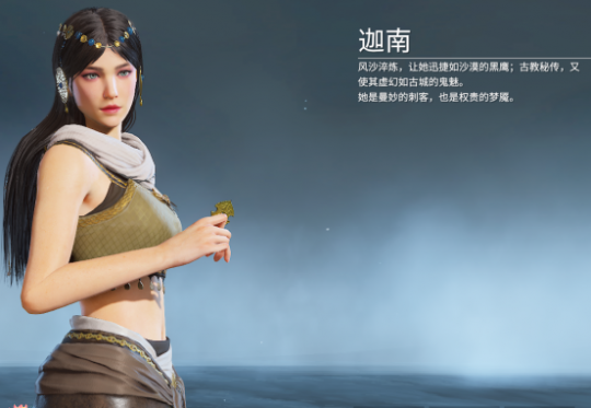 《永劫无间》角色技能指南分析 助你一臂之力(图7)