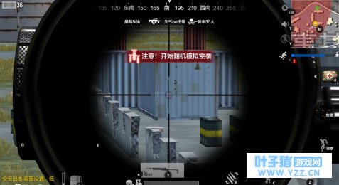 绝地求生狙击步枪Mini14怎么样 使用技巧攻略(图2)