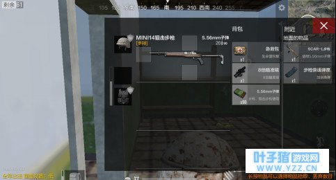 绝地求生狙击步枪Mini14怎么样 使用技巧攻略(图1)