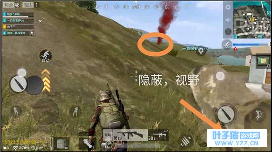 绝地求生高玩进阶：实用阴人战术攻略(图4)