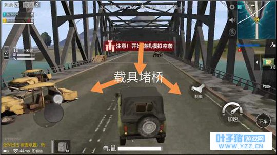 绝地求生高玩进阶：实用阴人战术攻略(图2)
