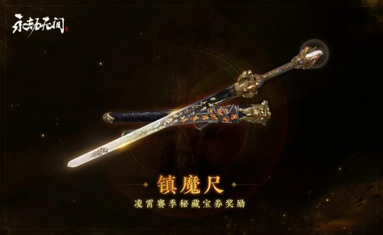 永劫无间卡盟爆料:佛系武器皮肤和新功能魂玉!(图1) 永劫无间卡盟爆料:佛系武器皮肤和新功能魂玉!(图1)