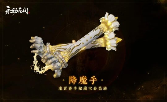 永劫无间卡盟爆料:佛系武器皮肤和新功能魂玉!(图3) 永劫无间卡盟爆料:佛系武器皮肤和新功能魂玉!(图3)