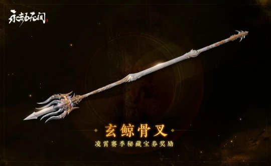 永劫无间卡盟爆料:佛系武器皮肤和新功能魂玉!(图5) 永劫无间卡盟爆料:佛系武器皮肤和新功能魂玉!(图5)