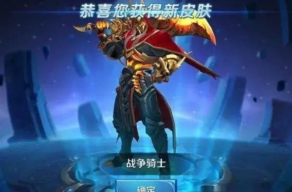 王者里的夏侯惇出什么装备能把伤害提高?夏侯惇出装推荐(图2) 图片