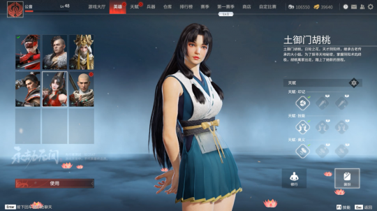 《永劫无间卡盟》：武侠吃鸡真的能比吃鸡能火？(图1)