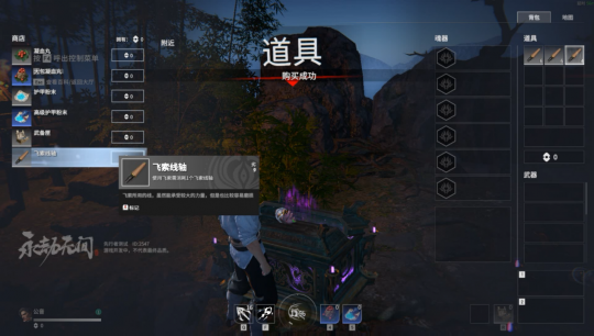 《永劫无间卡盟》：武侠吃鸡真的能比吃鸡能火？(图2)