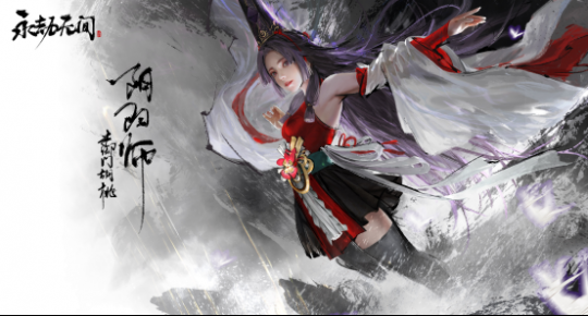 《永劫无间卡盟》测试先行服：新六大角色初体验(图6)