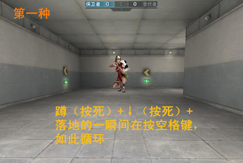 穿越火线卡盟CF爆破模式技巧分享 不得不学的无声跳身法(图1)
