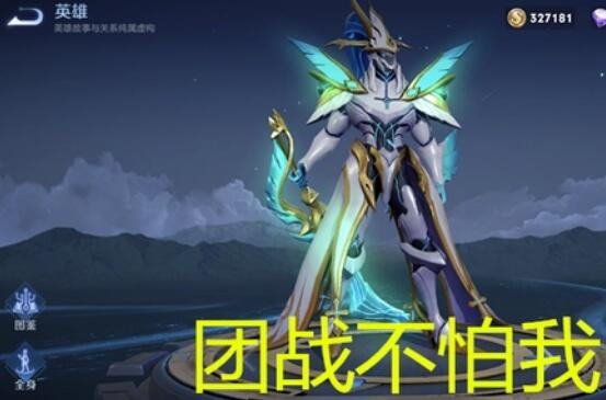 王者荣耀:被低估的13888打野,操作难度低于韩信,团战无视肉铠(图1) undefined