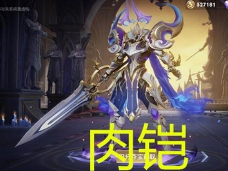 王者荣耀:被低估的13888打野,操作难度低于韩信,团战无视肉铠(图2) undefined