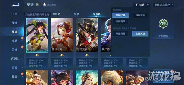 王者荣耀s32熟练度规则调整 新增3个熟练度等级(图1)
