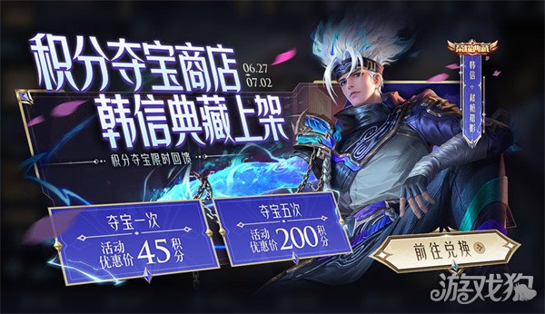 王者荣耀S32赛季全新开启 新英雄亚连登场(图4)
