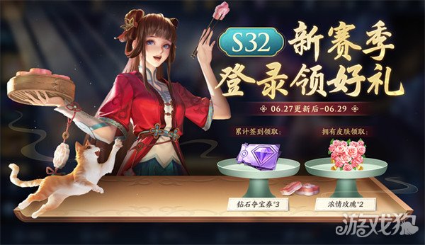 王者荣耀S32赛季全新开启 新英雄亚连登场(图8)