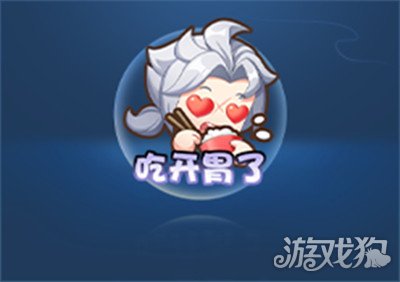王者荣耀S32赛季全新开启 新英雄亚连登场(图22)