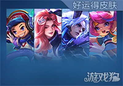 王者荣耀S32赛季全新开启 新英雄亚连登场(图30)