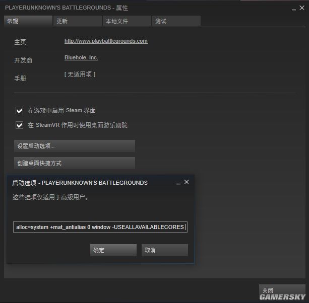 《绝地求生》吃鸡低配优化设置教程 低配怎么优化(图1) 游民星空