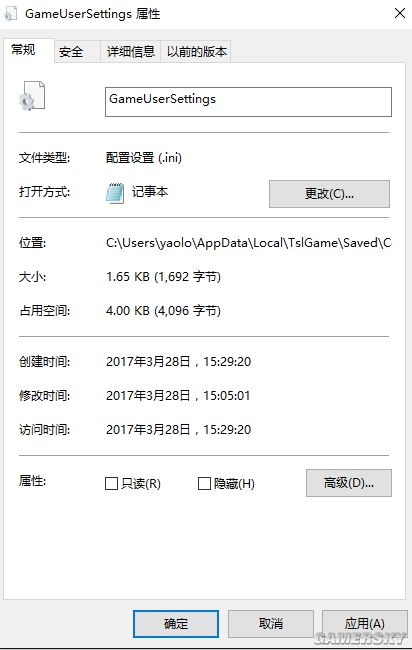 《绝地求生》吃鸡低配优化设置教程 低配怎么优化(图4) 游民星空