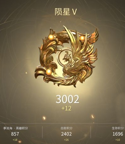永劫无间卡盟陨星三排攻略 分享下个人上分心得(图1)