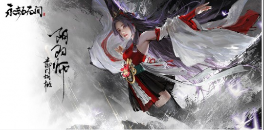 永劫无间：土御门胡桃庇护调整前后对比分析(图1)