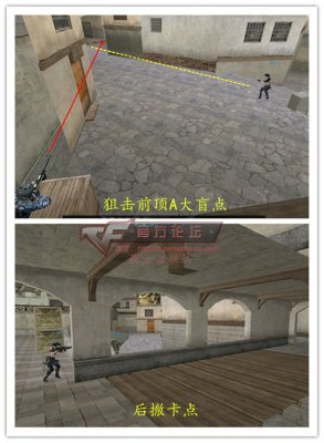穿越火线爆破模式黑色城镇双人A区防守 配合是关键(图1)