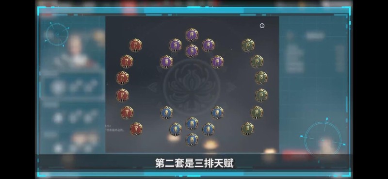 《永劫无间》土御门胡桃深度攻略：追梦的天才阴阳师(图10)