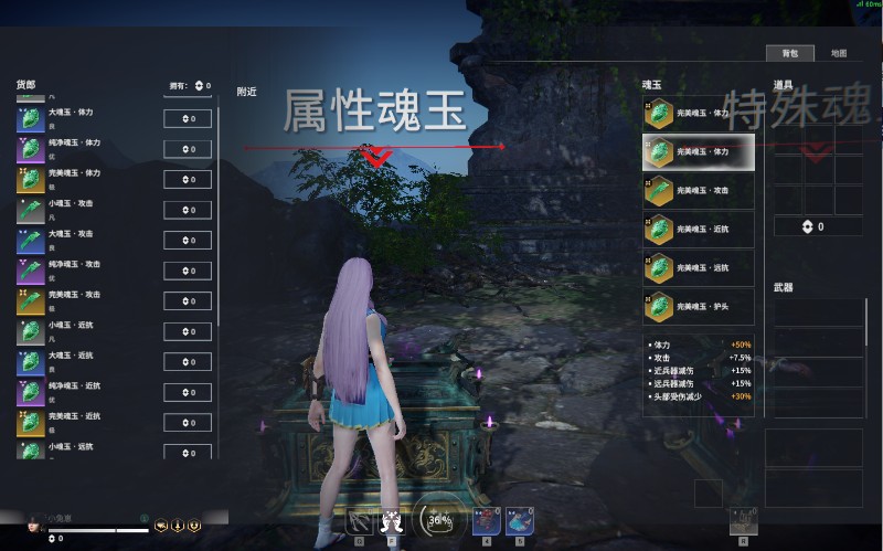 《永劫无间》土御门胡桃深度攻略：追梦的天才阴阳师(图11)