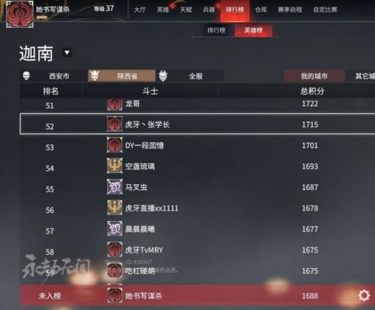 永劫无间：关于开服后阵容和技能的一些看法(图1)