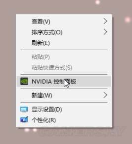 《绝地求生大逃杀》N卡提高帧数设置方法 N卡怎么提高帧数(图1) 游民星空