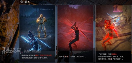 永劫无间辅助卡盟振刀使用 如何使用振刀 振刀怎么用(图1) 永劫无间辅助卡盟振刀使用 如何使用振刀 振刀怎么用(图1)