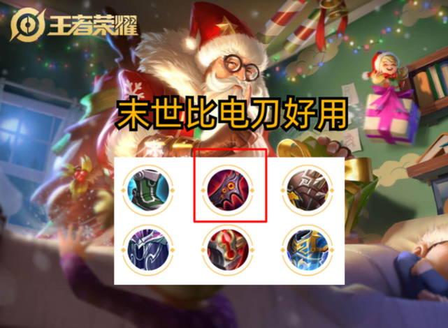 王者荣誉曾经的单挑之神,只因一件装备加强没落,老夫子再也打不过夏侯惇(图1) 图片