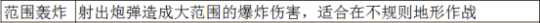 《永劫无间》远程武器特性解析与反制思路(图10)