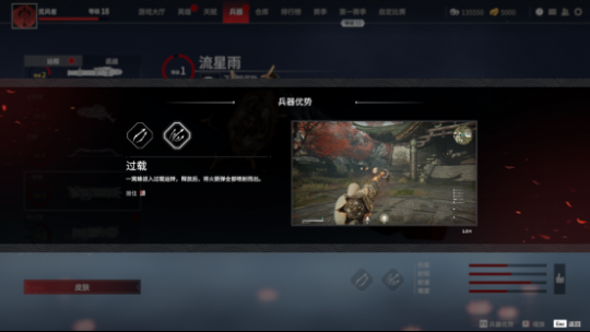 《永劫无间辅助卡盟》远程武器与所属魂玉详细分析 (图8)