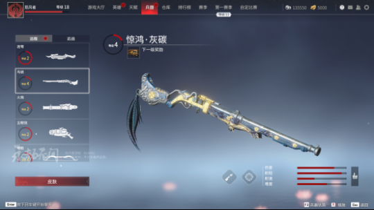 《永劫无间辅助卡盟》远程武器与所属魂玉详细分析 (图6)