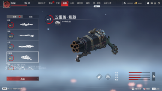 《永劫无间辅助卡盟》远程武器与所属魂玉详细分析 (图7)