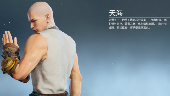 《永劫无间卡盟》角色技能指南下篇 助你胜在起跑线(图6)