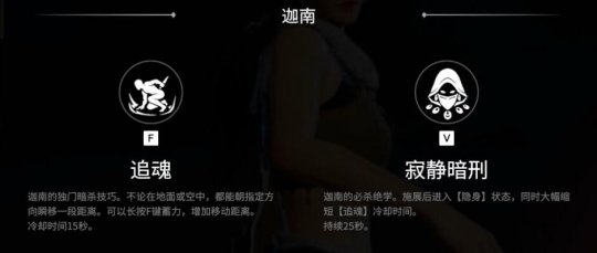 永劫无间角色技能介绍：玩之前了解一下这个