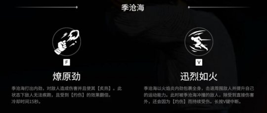 永劫无间角色技能介绍：玩之前了解一下这个