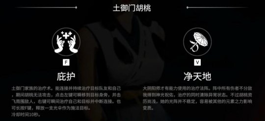永劫无间角色技能介绍：玩之前了解一下这个