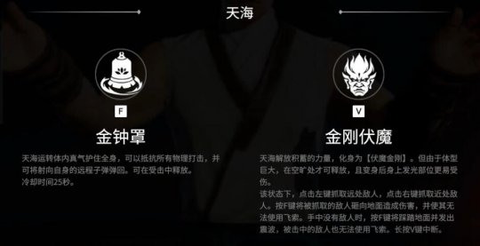 永劫无间角色技能介绍：玩之前了解一下这个